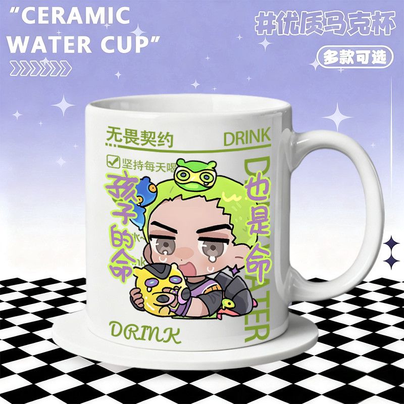 Ceramic Mug Home Accessories A - Home Office Gifts review and price