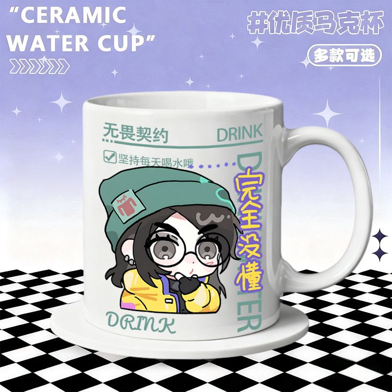 Ceramic Mug Home Accessories A - Home Office Gifts review and price