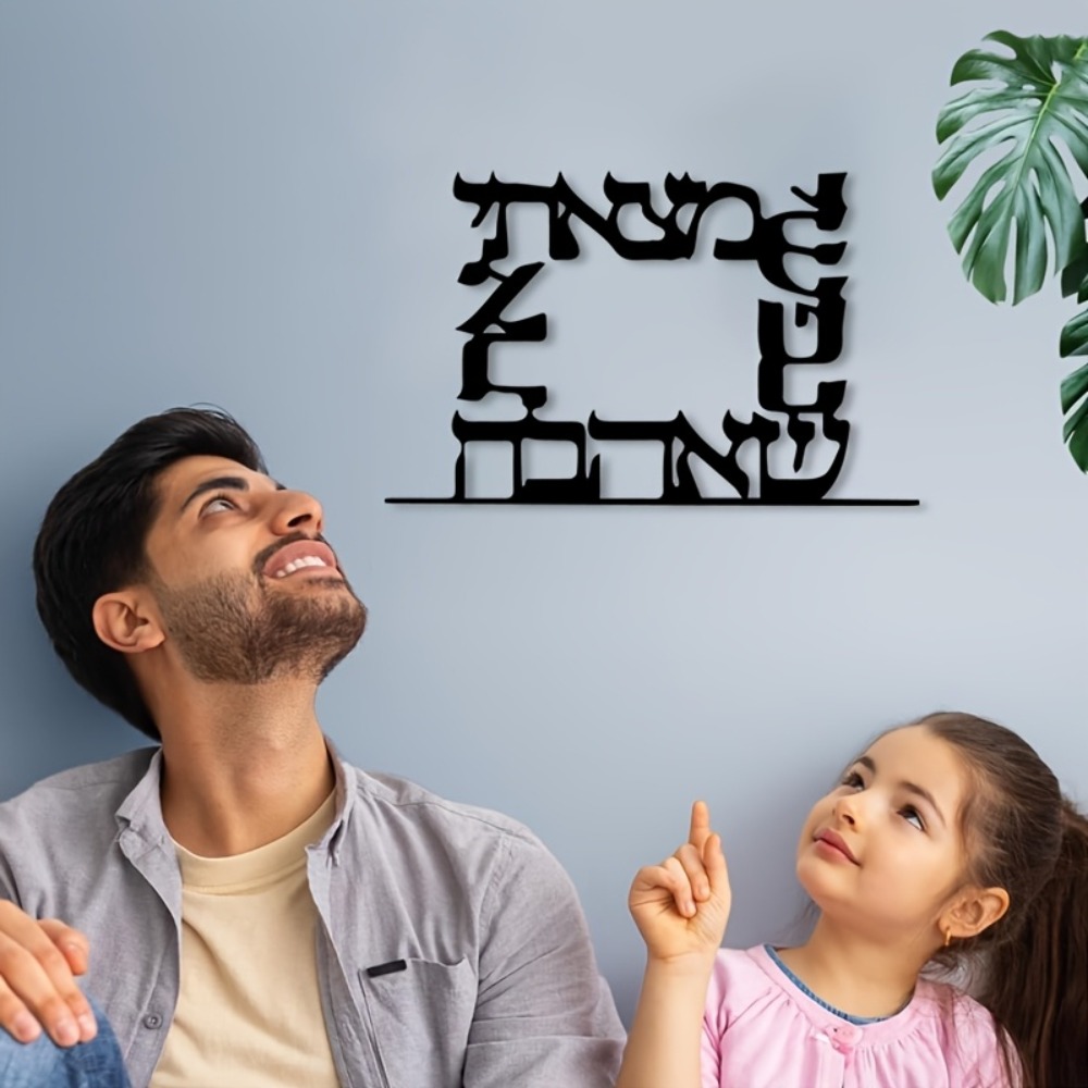 CIFBUY Modern Hebrew Letter Me - Home Office Gifts review and price