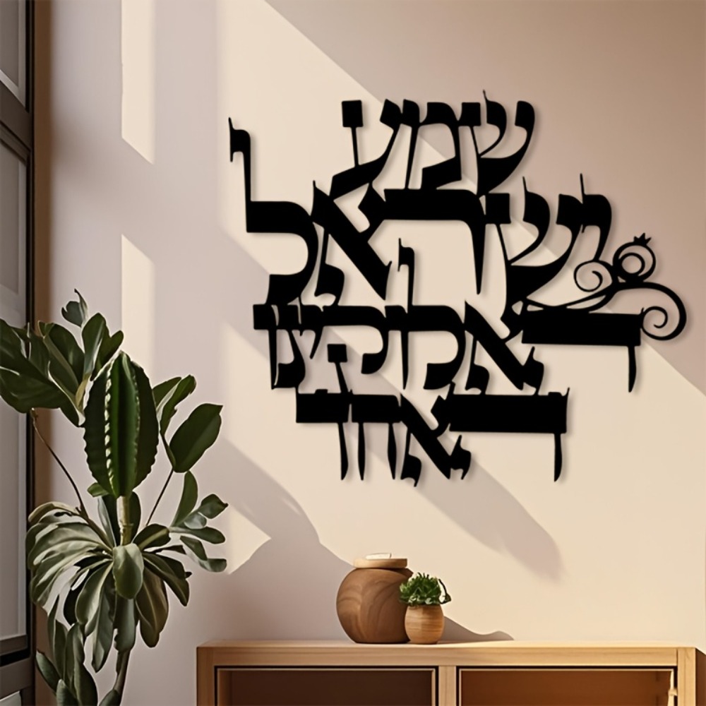 CIFBUY Iron Wall Art Elegant H - Home Office Gifts review and price
